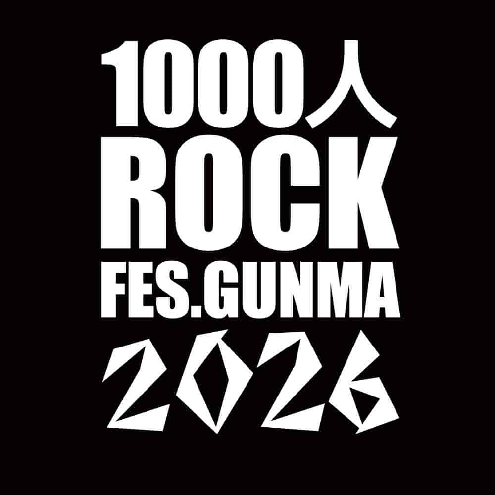 1000人ROCK FES.GUNMA 2026