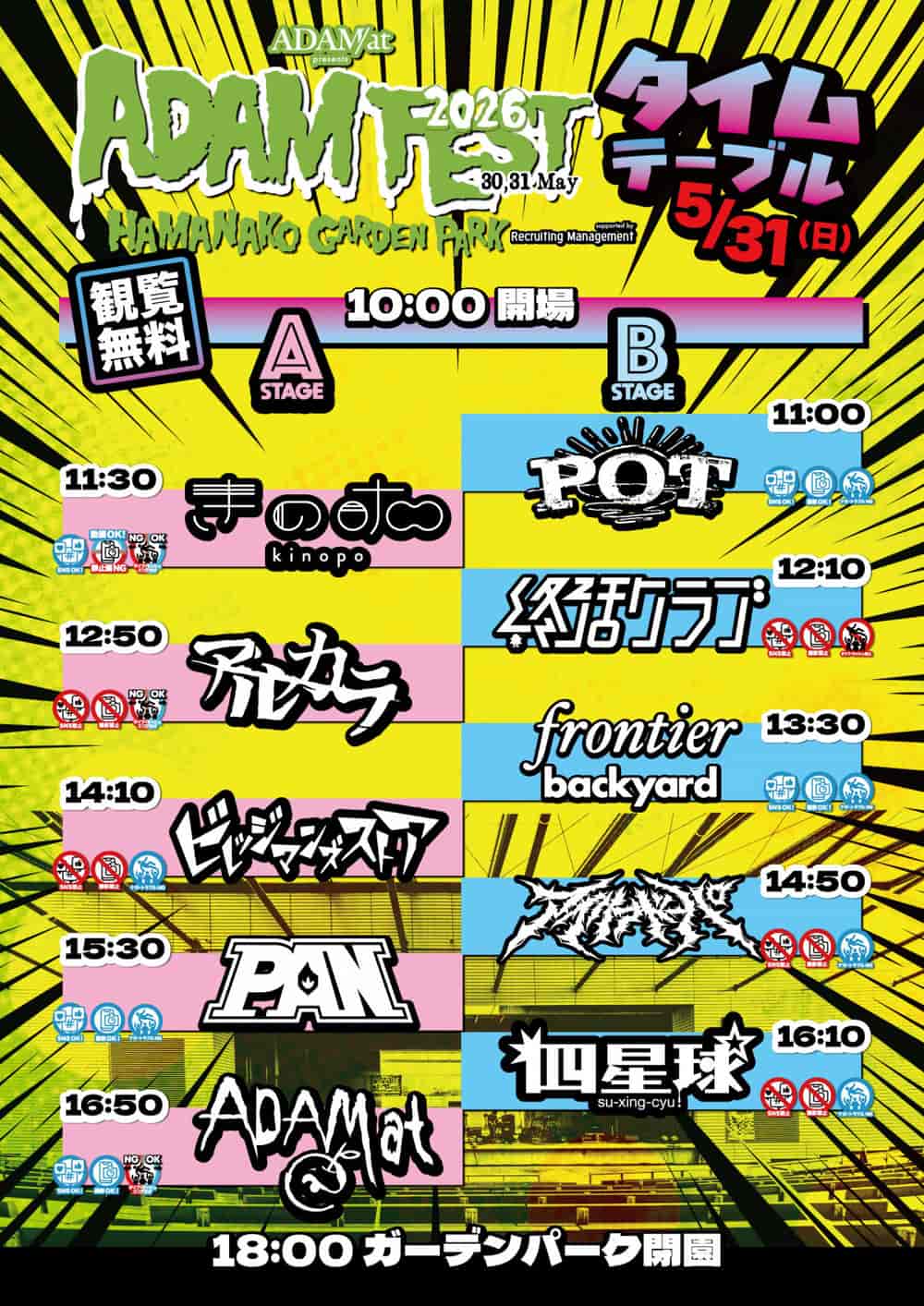 Timetable