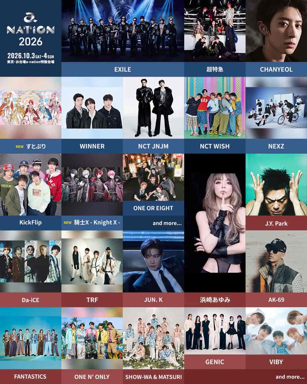 Lineup