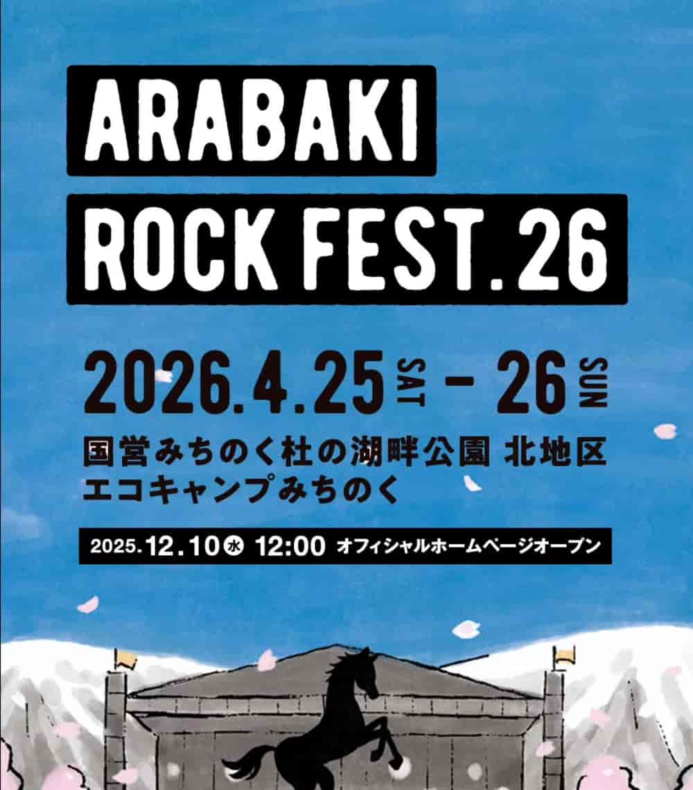 ARABAKI ROCK FEST.26