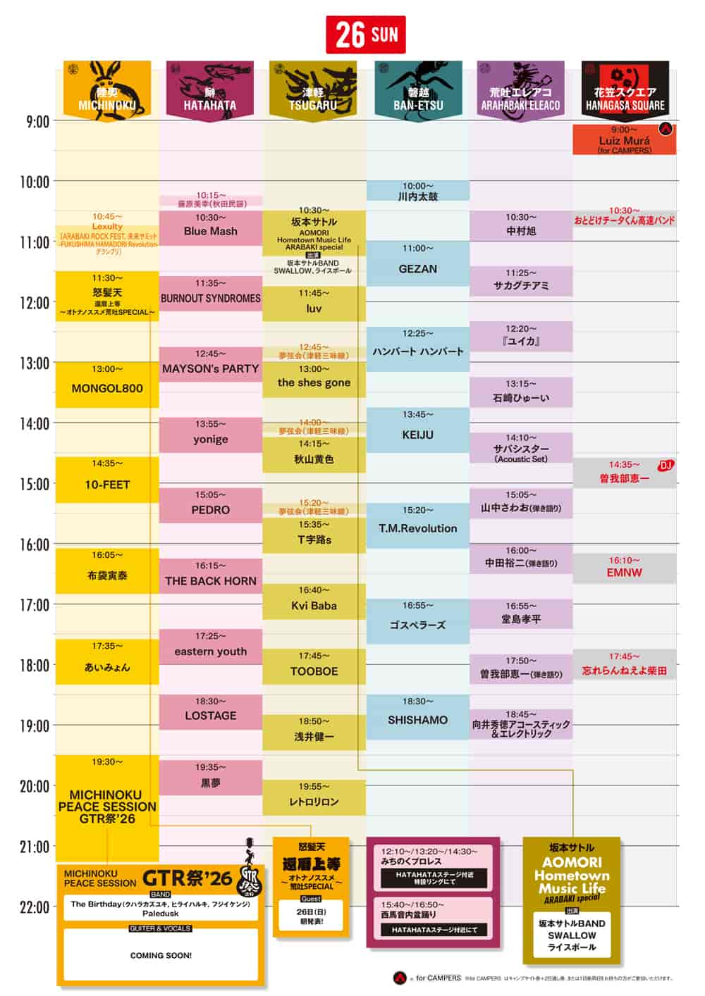 Timetable
