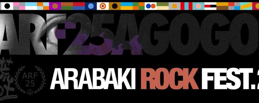 ARABAKI ROCK FEST.25