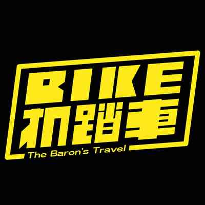 BIKE機踏車樂團