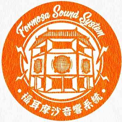 Formosa Sound System