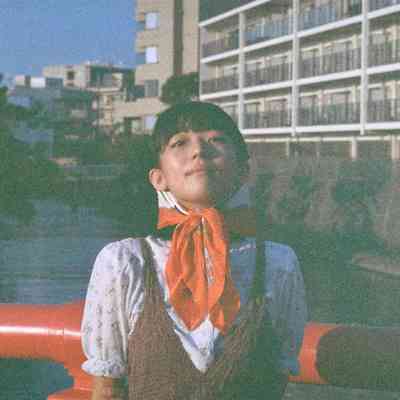 井上園子