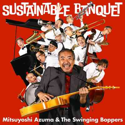 吾妻光良 & The Swinging Boppers