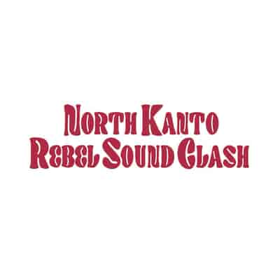 NORTH KANTO REBEL SOUND CLASH