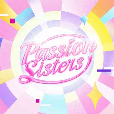 中信兄弟 Passion Sisters