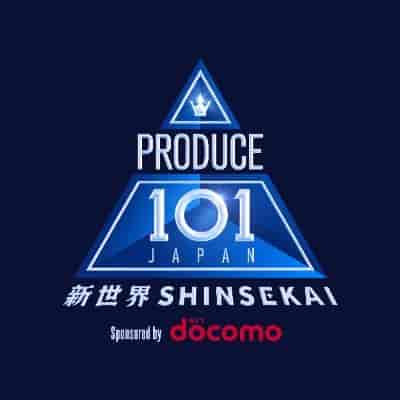 PRODUCE 101 JAPAN SHINSEKAI