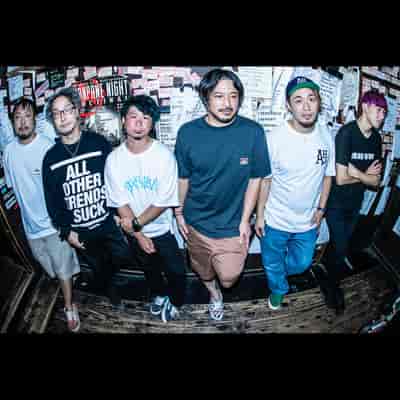 SKA FREAKS