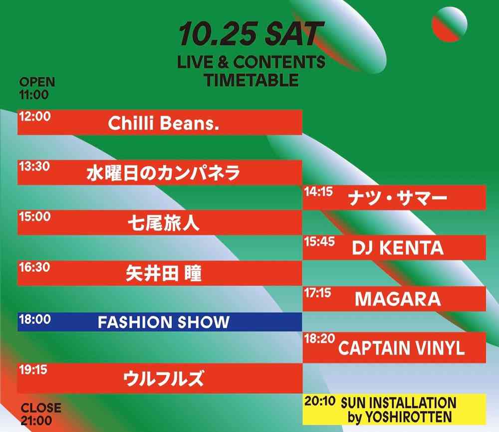 Timetable