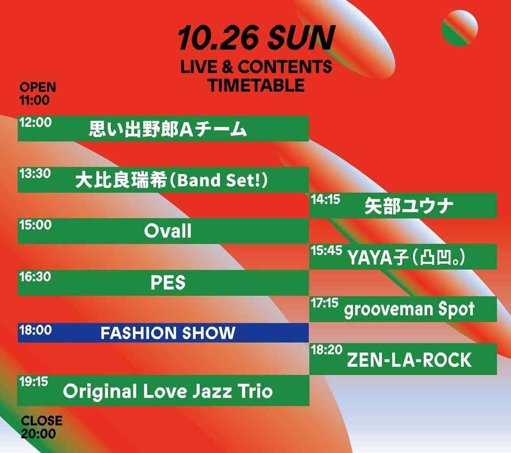 Timetable