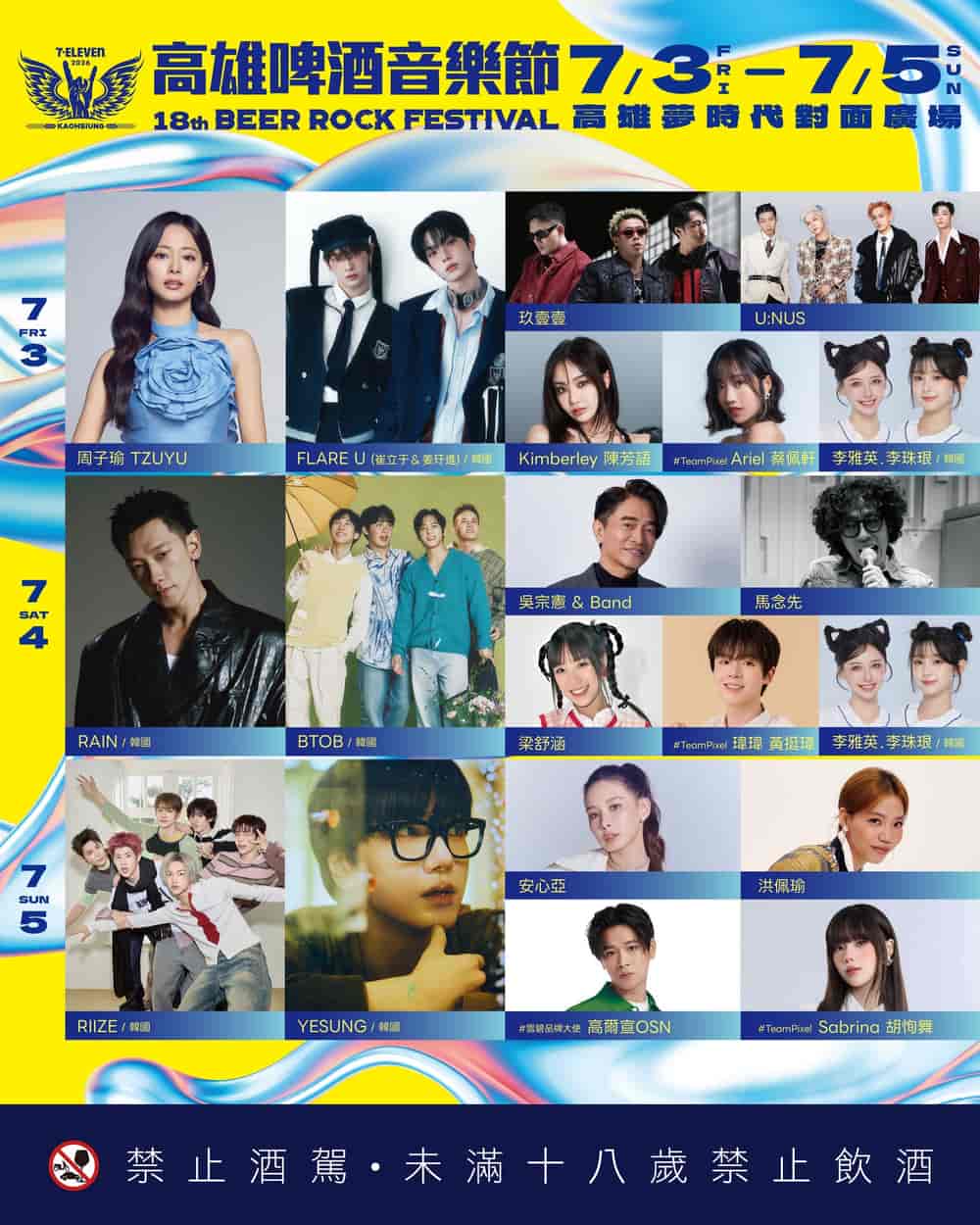 Lineup