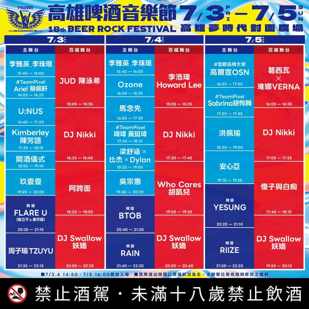 Timetable