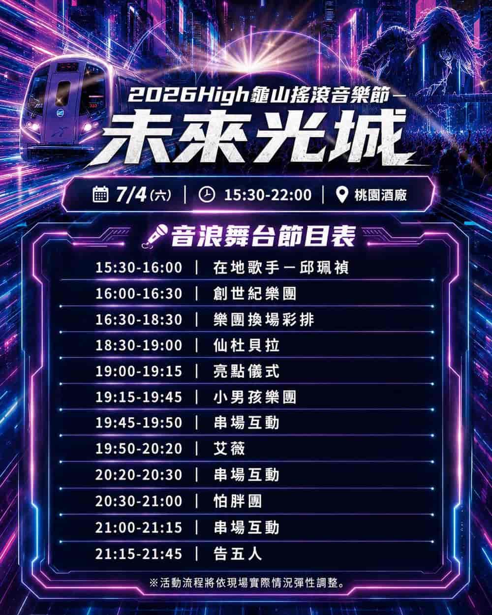 Timetable