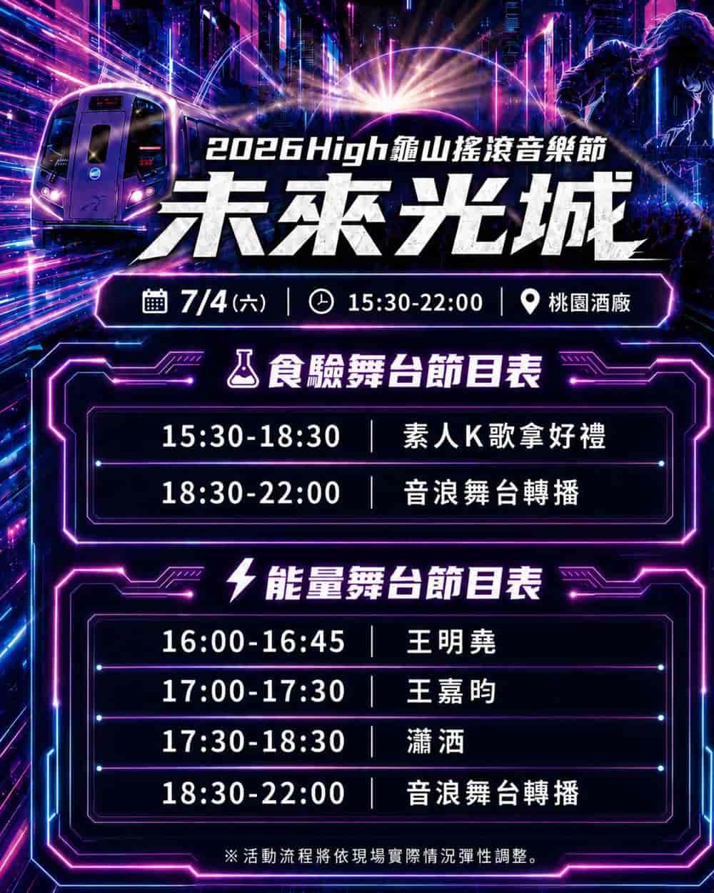 Timetable