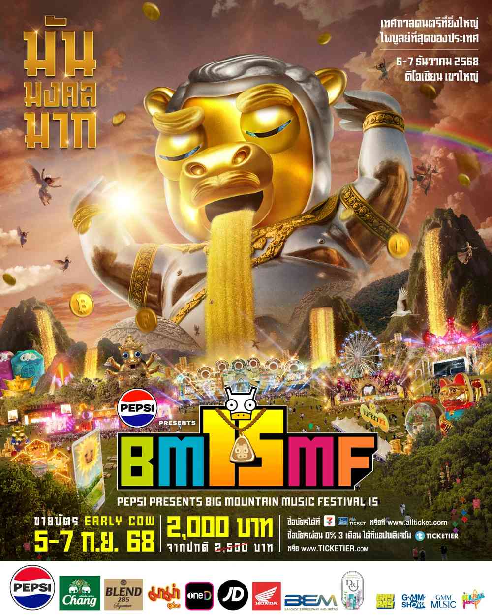 Big Mountain Music Festival 2025