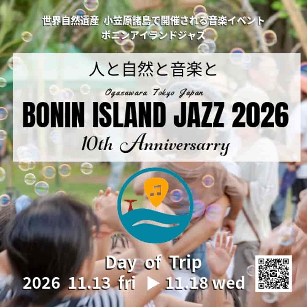 BONIN ISLAND JAZZ 2026 -10th Anniversary-