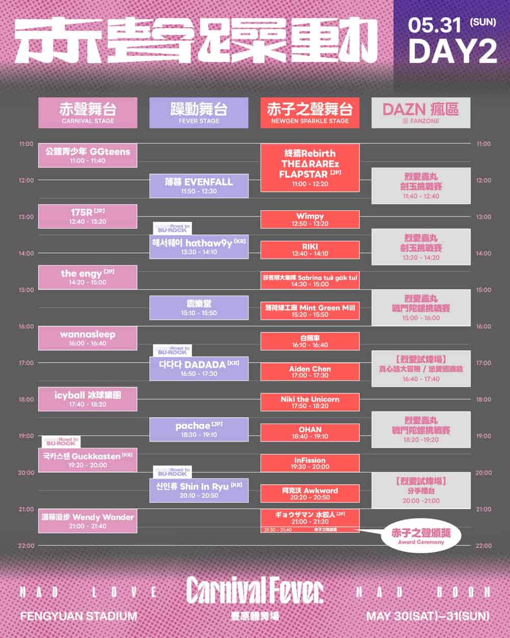 Timetable
