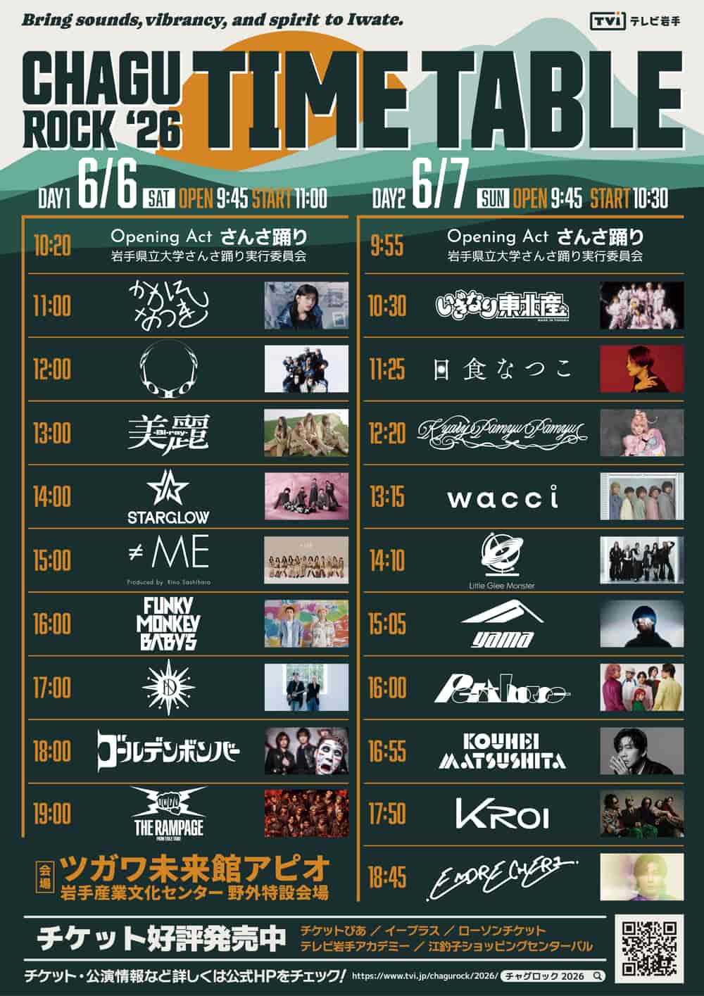 Timetable