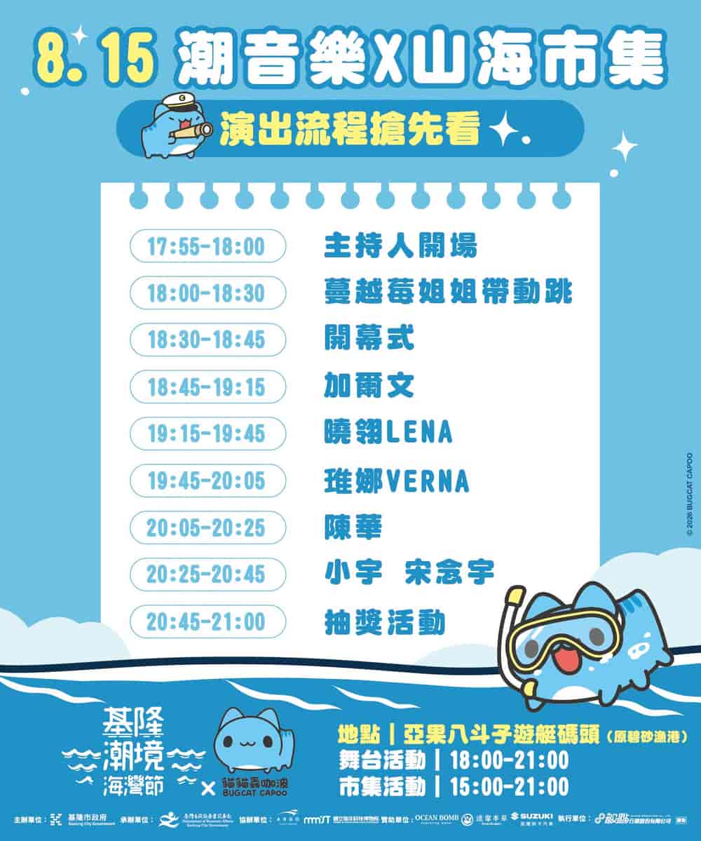 Timetable