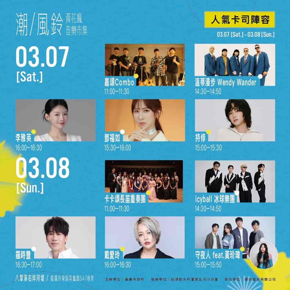 Timetable