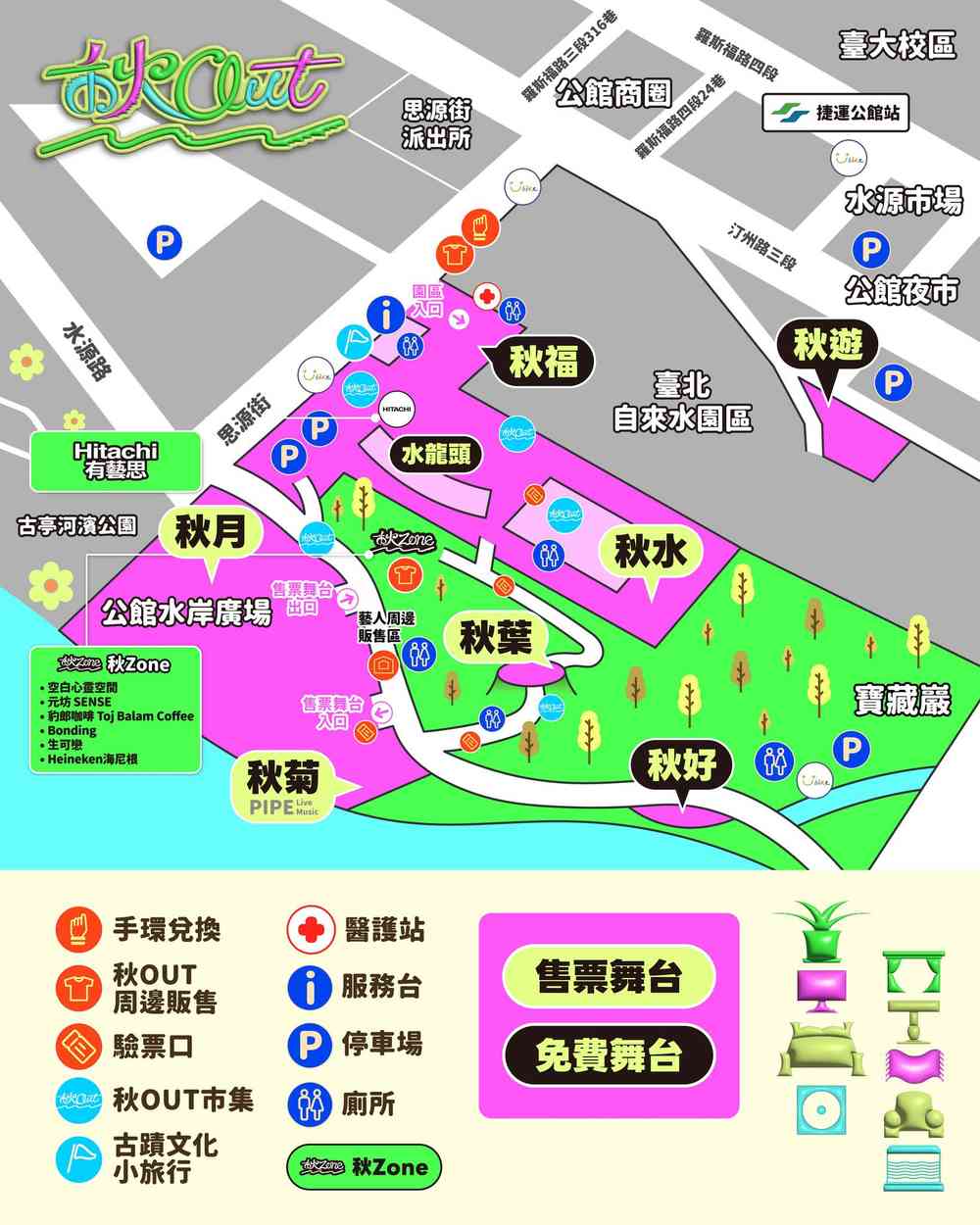 会場マップ