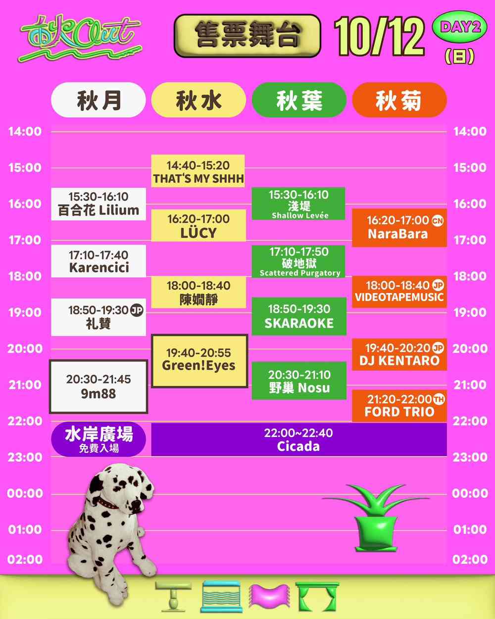 Horario