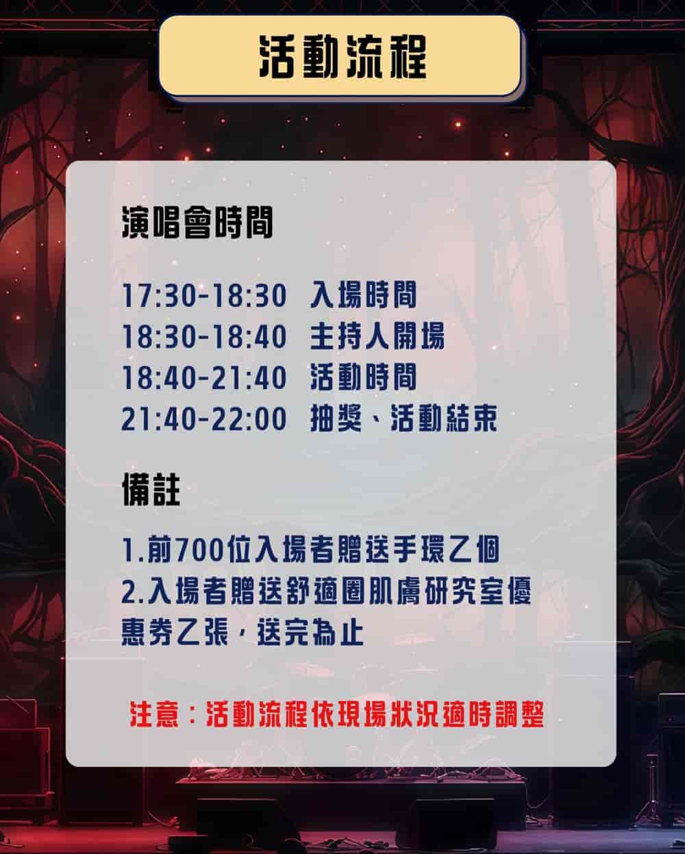 Timetable