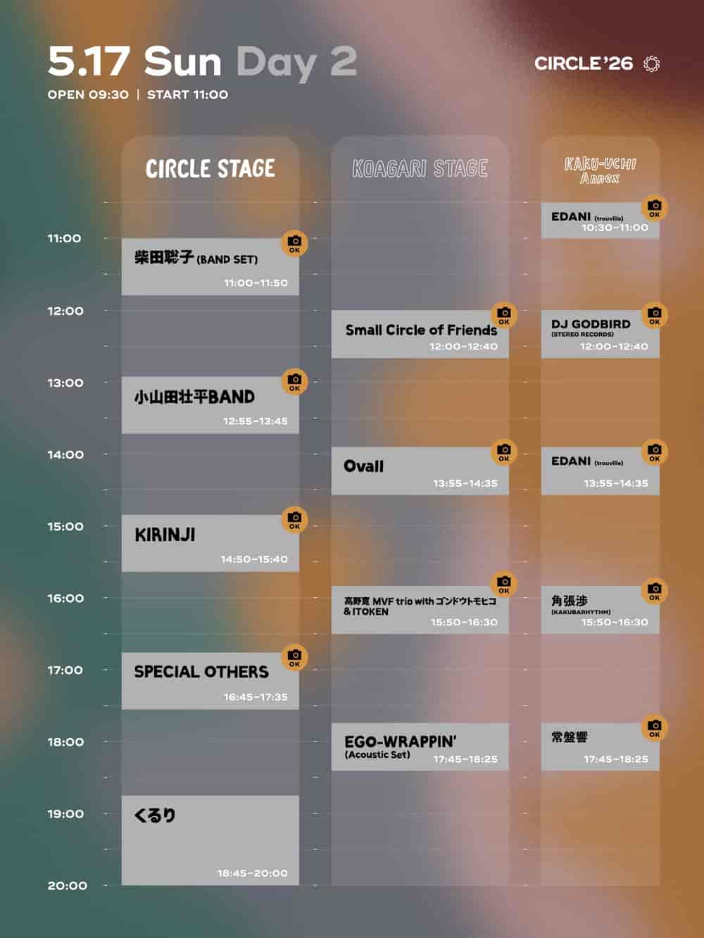 Timetable