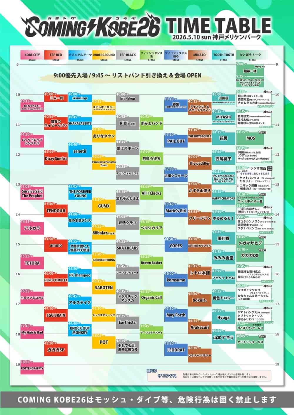 Timetable