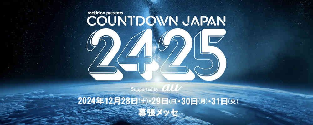 COUNTDOWN JAPAN 24/25