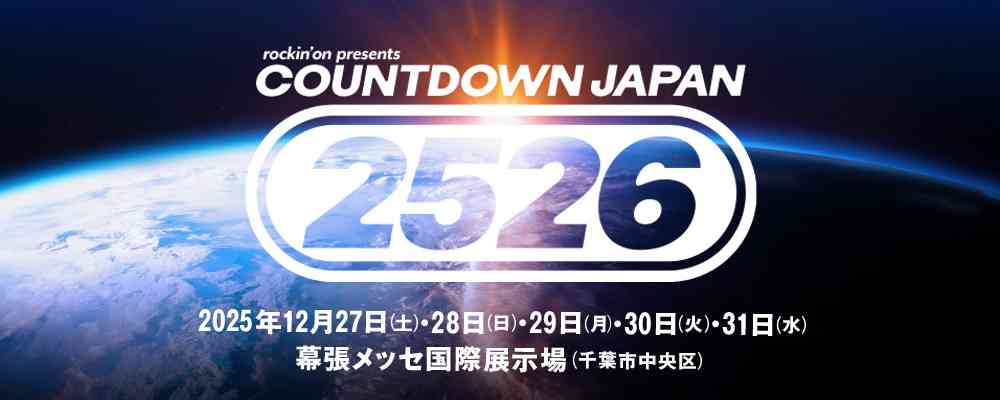 COUNTDOWN JAPAN 25/26