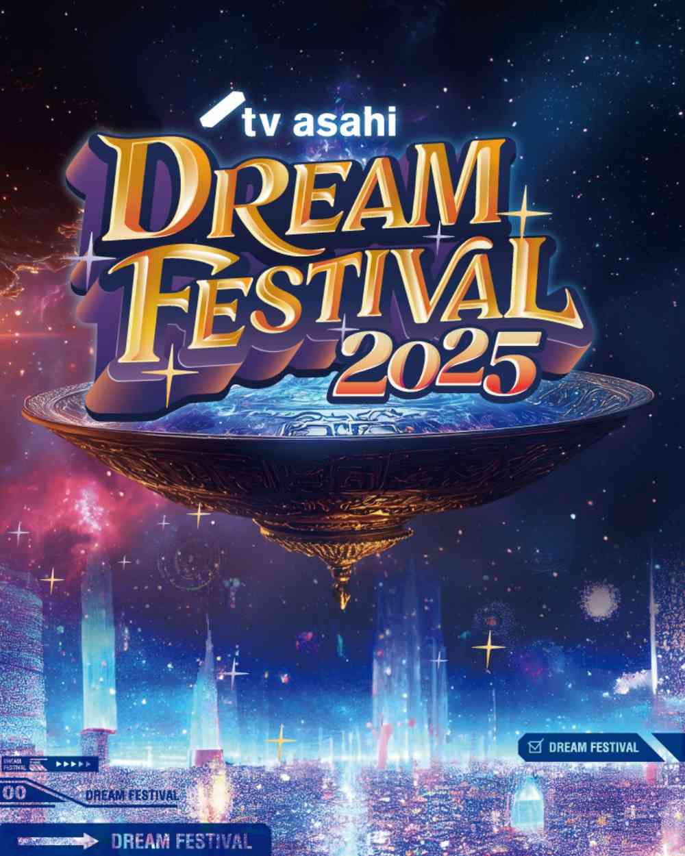 ポスター
