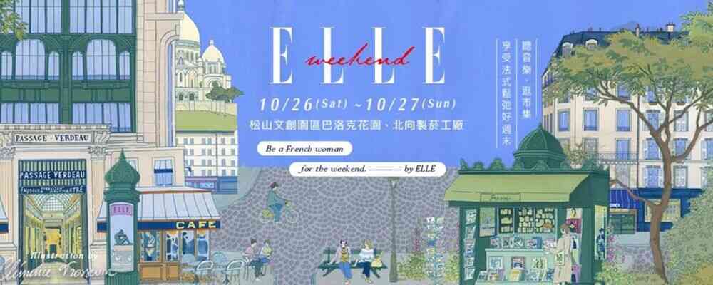 2024 ELLE Weekend