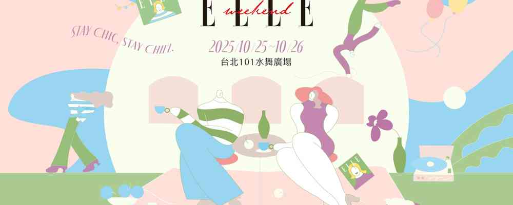 2025 ELLE Weekend