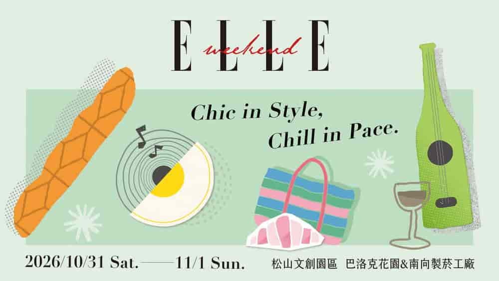 2026 ELLE Weekend