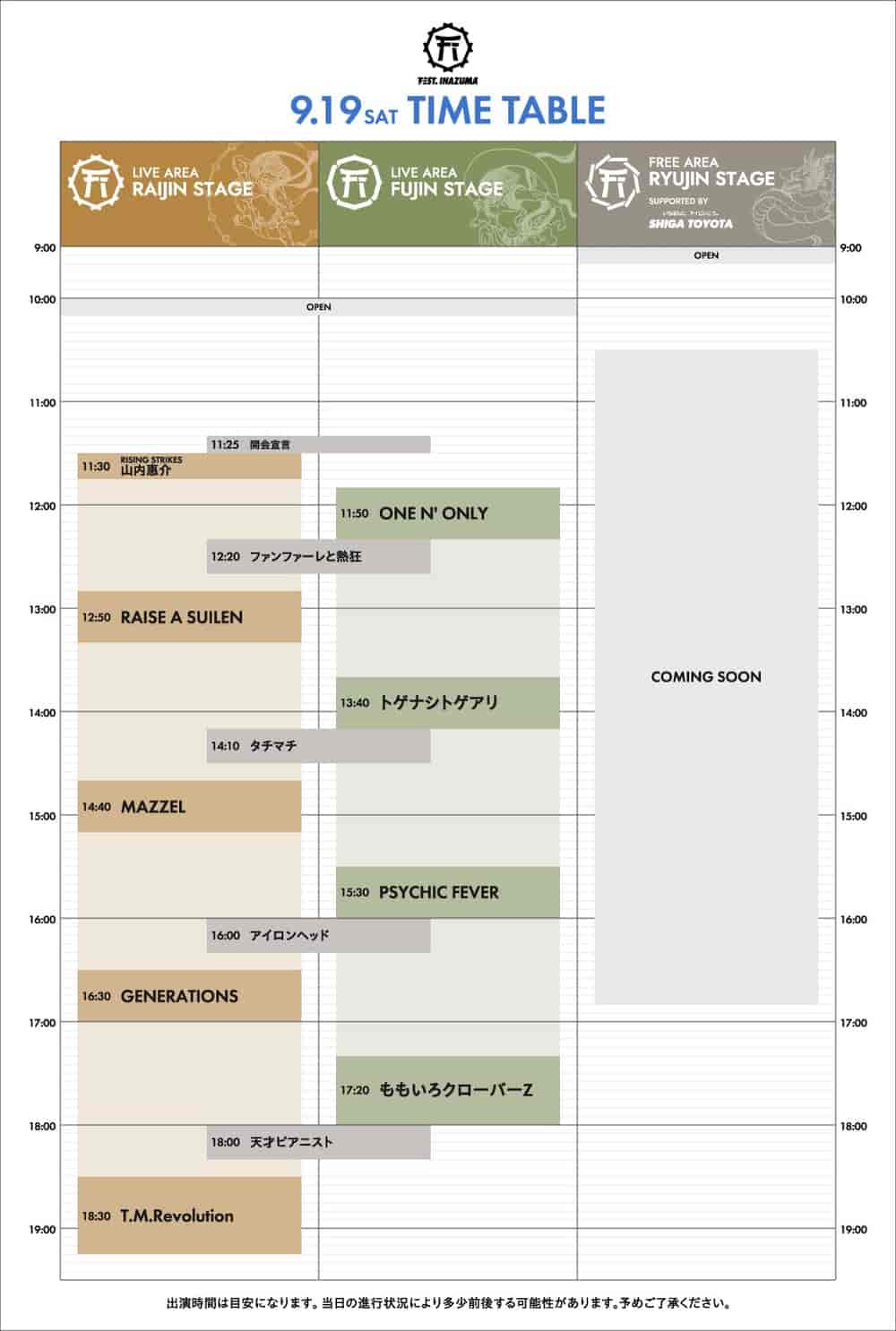 Timetable