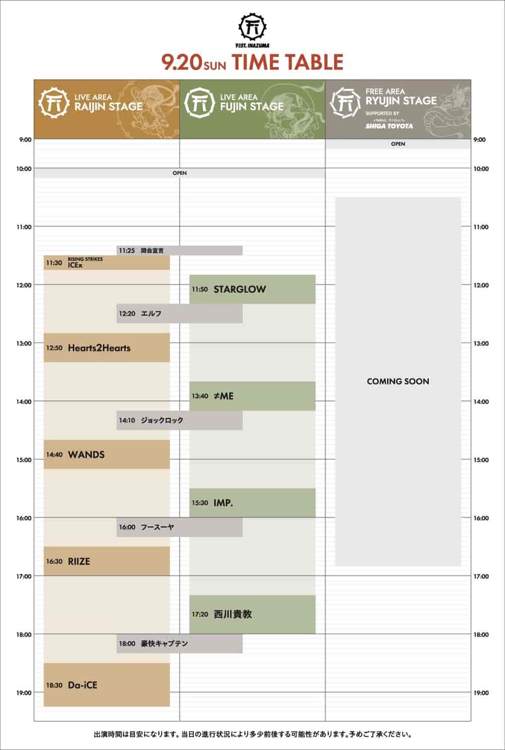 Timetable