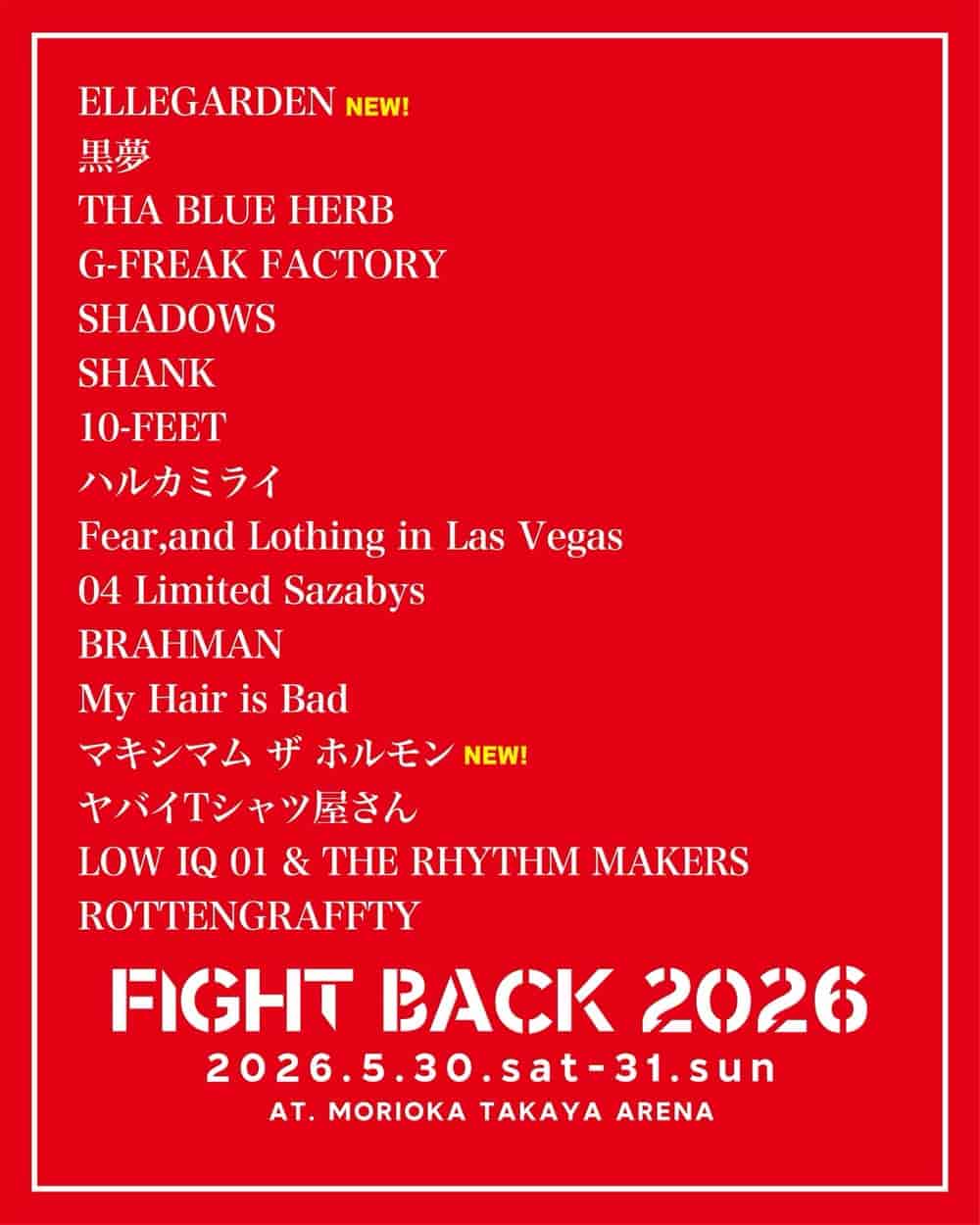 Lineup