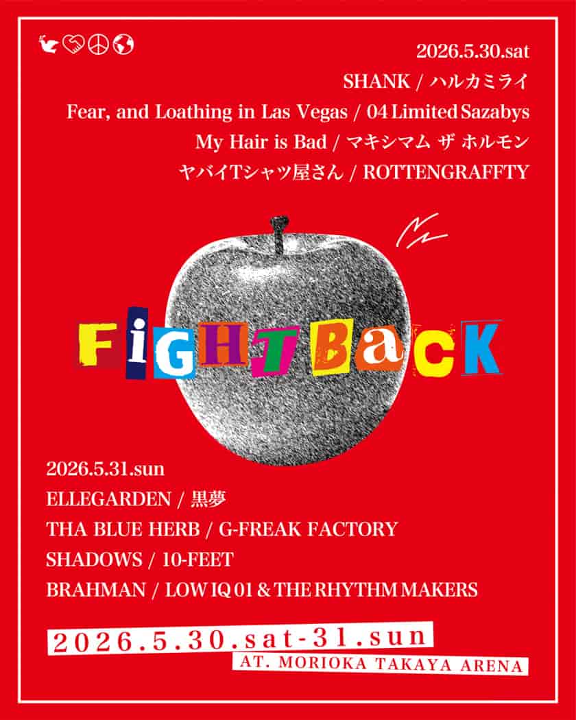 FIGHT BACK 2026