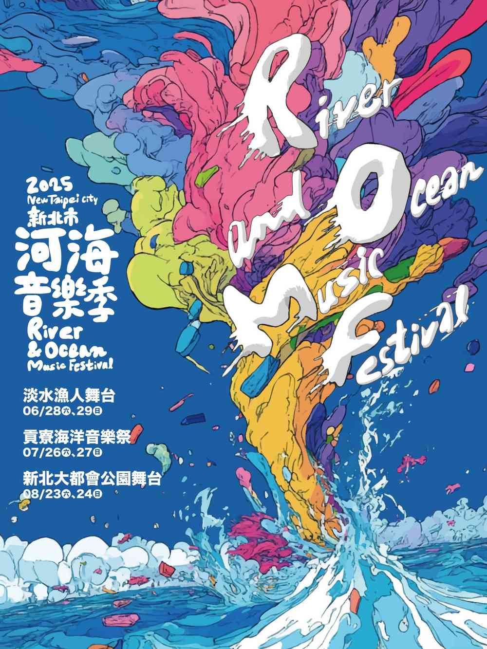 海報