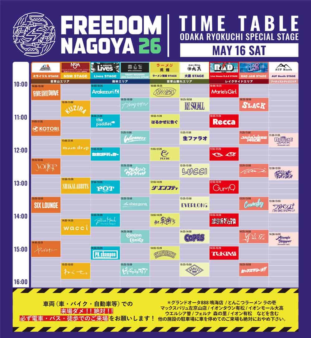 Timetable