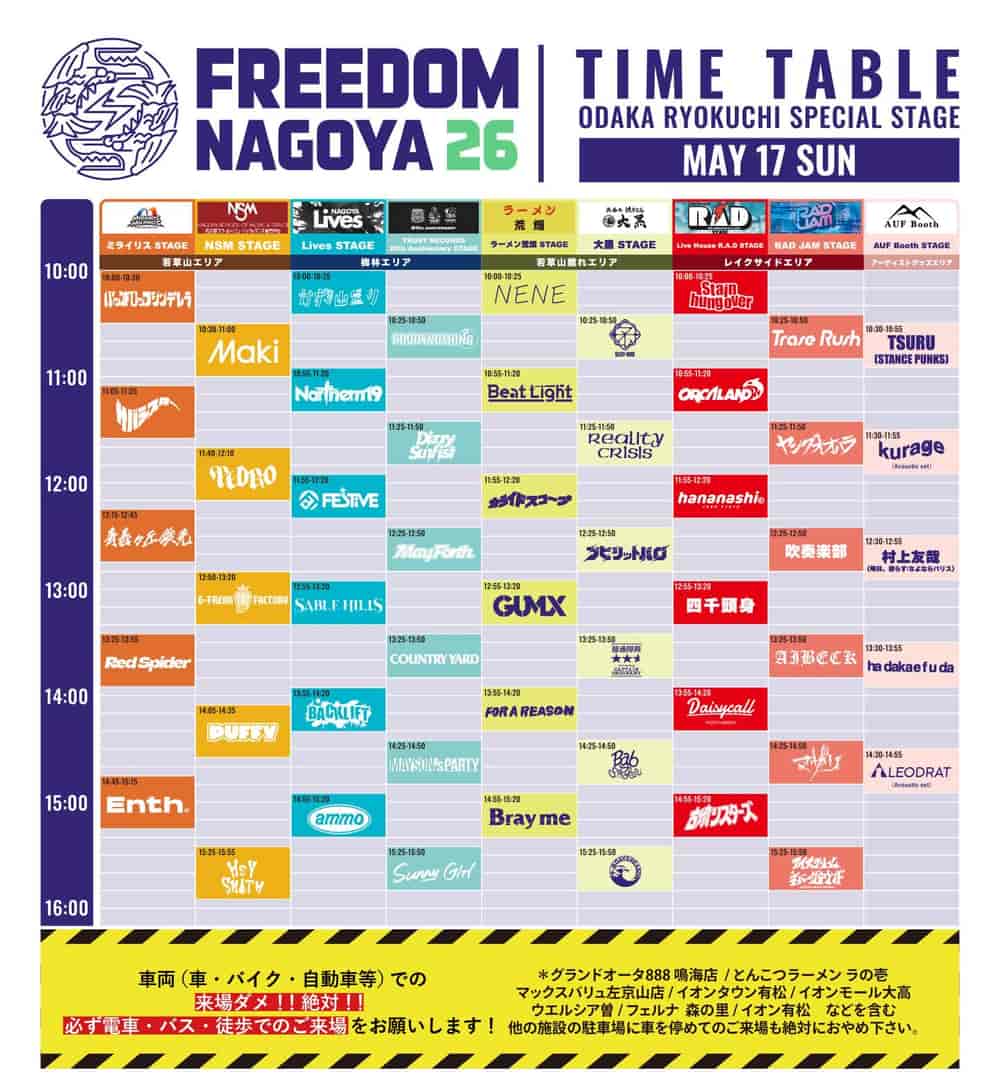 Timetable