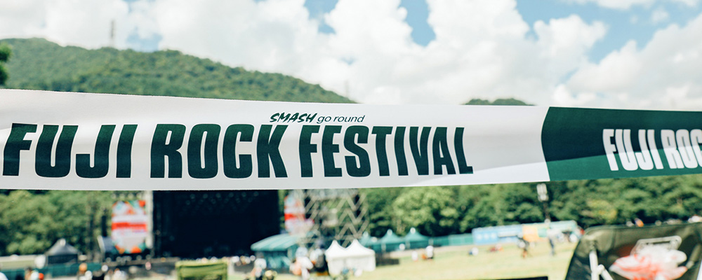 FUJI ROCK FESTIVAL 2023