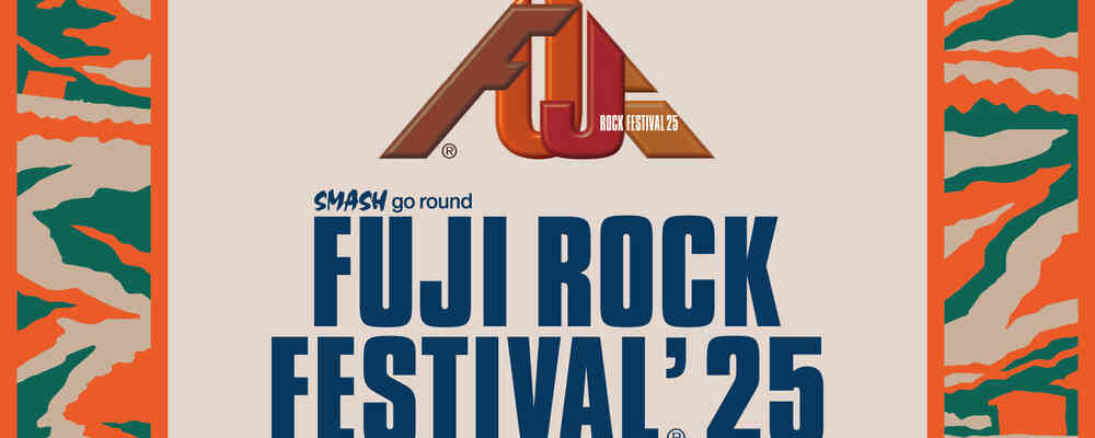 FUJI ROCK FESTIVAL 2025