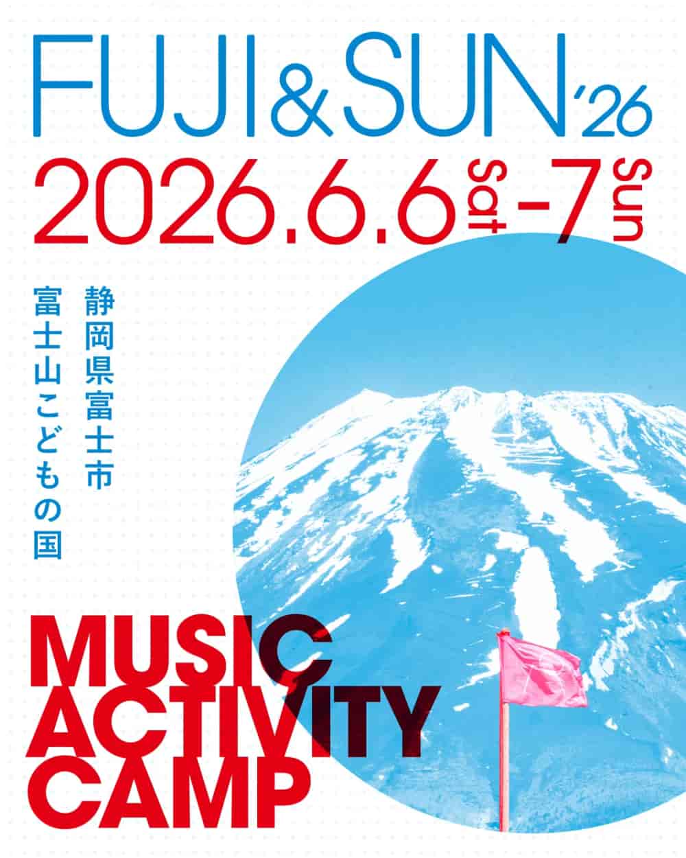 FUJI & SUN '26