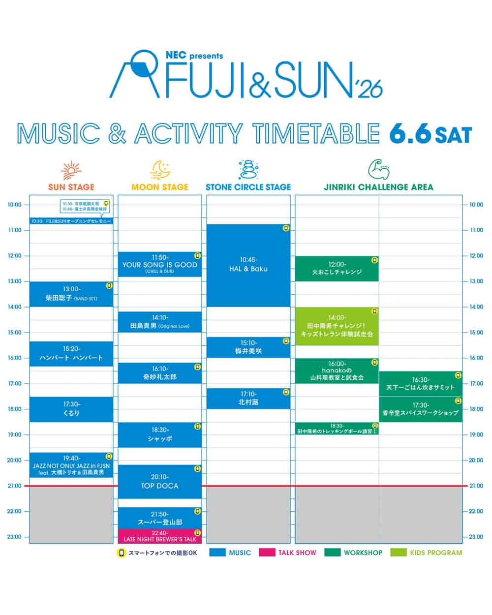 Timetable
