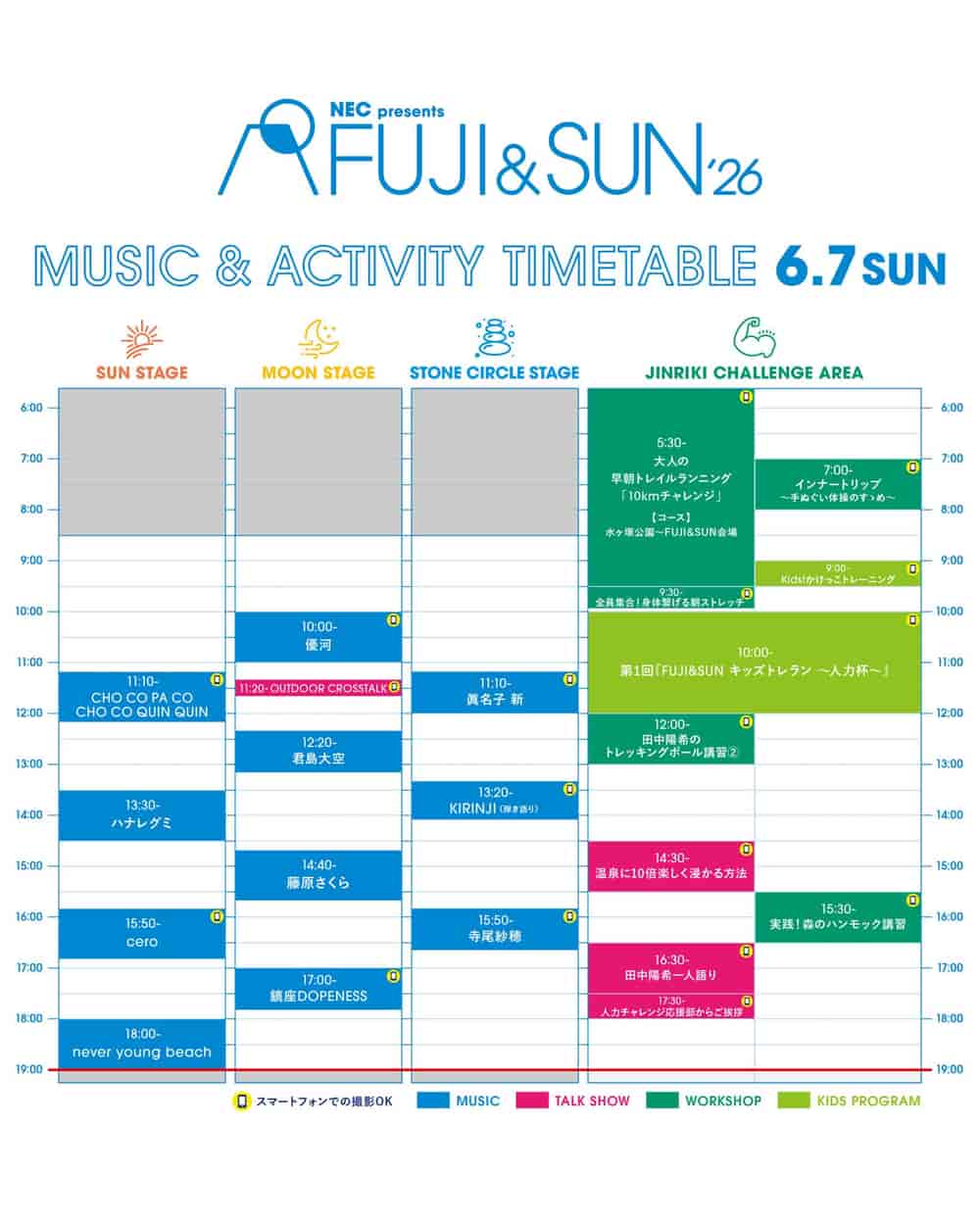 Timetable