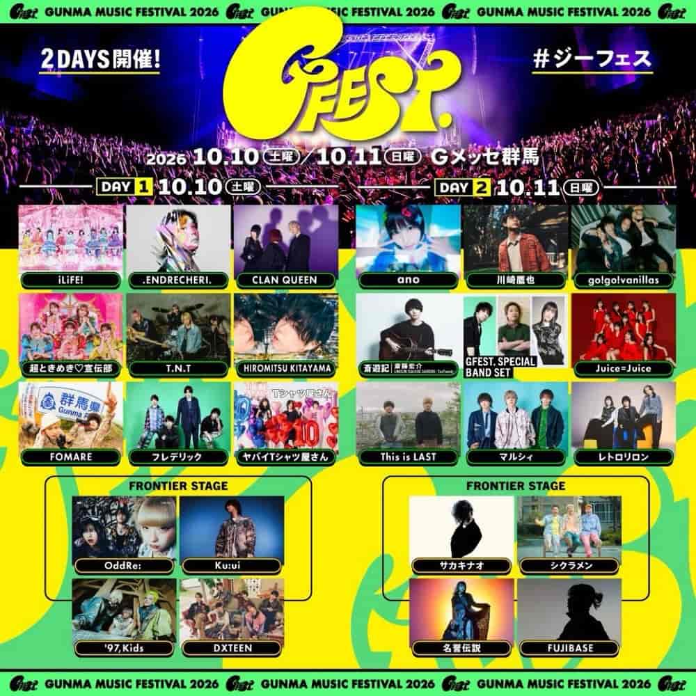 GFEST.2026